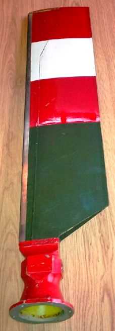 Lot 77 - Rear rotor blade