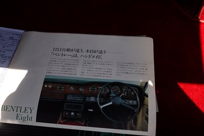 Lot 286 - 1990 Bentley Eight