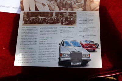 Lot 286 - 1990 Bentley Eight