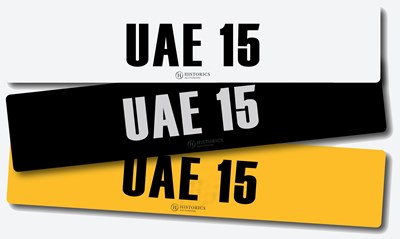 Lot 24 - Registration UAE 15