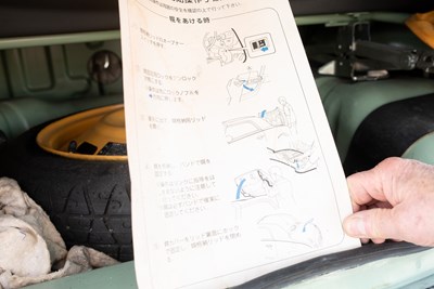 Lot 127 - 1991 Nissan Figaro