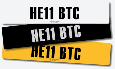 Lot 50 - Registration HE11 BTC