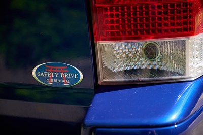 Lot 156 - 2006 Volvo V70 SE Sport Ocean Race Auto
