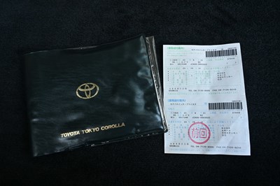 Lot 1993 Toyota Supra Twin Turbo