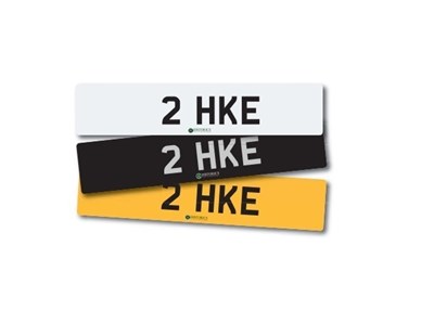 Lot 188 - Number Plate 2 HKE