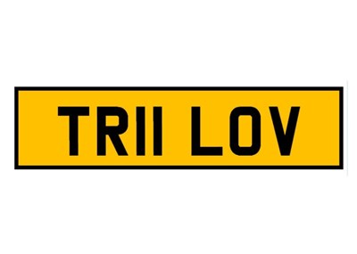 Lot 23 - Personal registration TR11 LOV