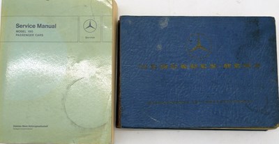 Lot 10 - A Mercedes-Benz 190 passenger car service manual and a Mercedes-Benz 180 spare parts list.